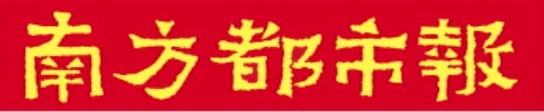 股票优配 5.4%！一季度GDP超预期增长，“三驾马车”有何亮点